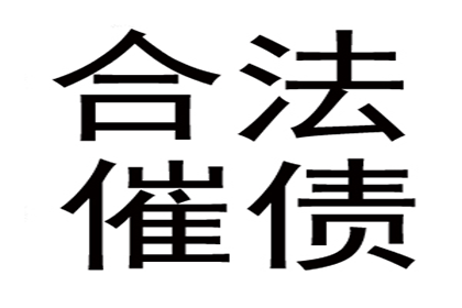 执行完毕后如何追讨欠款？